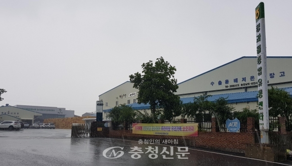 천안배원예농협 농산물산지유통센터 전경 (사진=천안시 제공)