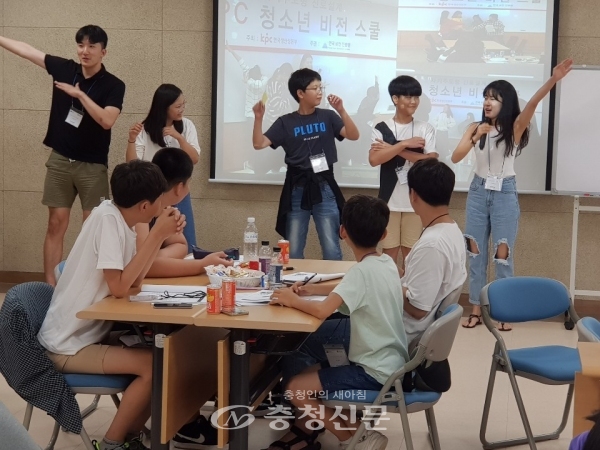 진천군이 12~13일과 17일 군 청소년수련관과 한국잡월드에서 청소년 비전스쿨을 운영했다. (사진=진천군 제공)