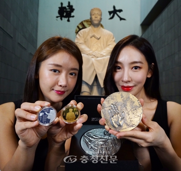 한국조폐공사가 19일부터 30일까지 조폐공사 온라인 쇼핑몰 등에서 '안중금 기념메달'을 판매한다. (사진=조폐공사)