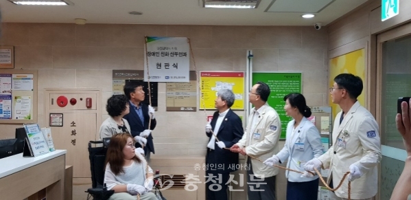 대전시는 16일 가톨릭대학교 대전성모병원에서 장애인 친화 산부인과 병원 개소식을 가졌다.(사진=대전시 제공)