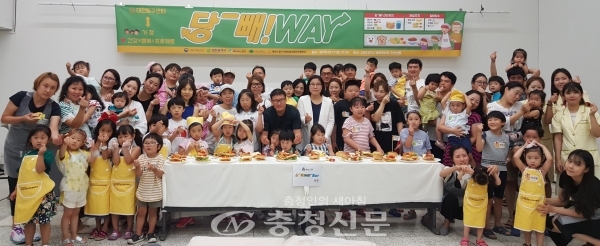 17일 대전대 산학협력단이 위탁운영중인 대전시동구어린이급식관리지원센터가 저당식습관 형성을 위한 행사를 개최하며 기념사진을 찍고 있다.(사진=대전대 제공)