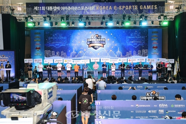 제11회 대통령배 아마추어 e-스포츠대회가 지난 17~18일 이틀 동안 대전 한밭대학교 체육관에서 개최됐다.(사진=대전시 제공)