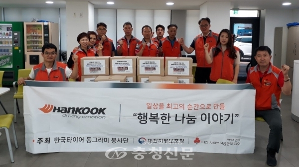 한국타이어 동그라미 봉사단이 보훈가족을 위해 식품 지원 봉사활동을 실시했다. (사진=보훈청 제공)