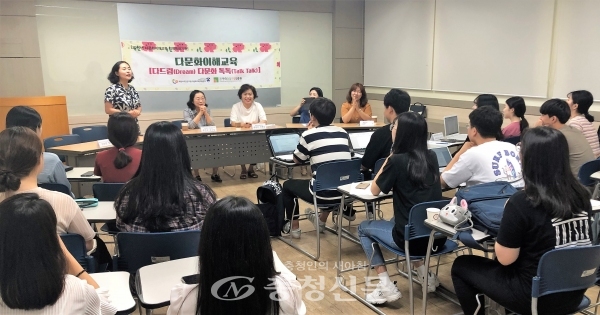 대전서구건강가정·다문화가족지원센터가 최근 대전외국어고등학교 동아리 학생과 다문화토론회를 진행했다. (사진=배재대)