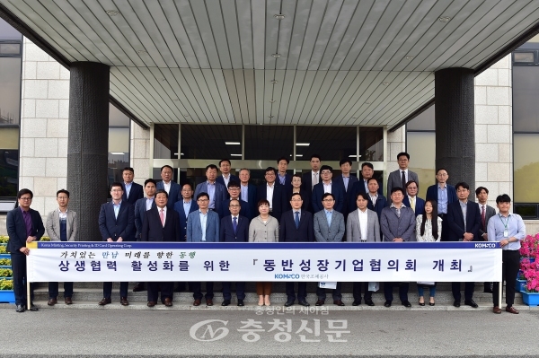 한국조폐공사는 협력업체와의 동반성장을 위해 20일 대·중소기업·농어업협력재단과 협력이익공유제 도입 업무협약(MOU)을 체결했다. (사진=조페공사)