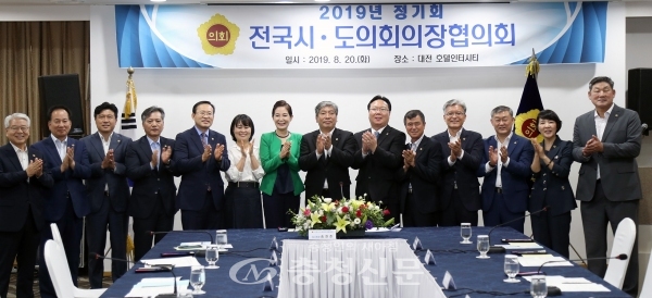 김종천(왼쪽 3번째) 대전시의회 의장이 전국 시도의회의장협의회 사무총장으로 선임됐다. (사진=대전시의회 제공)