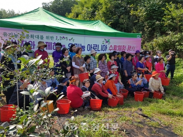 한국여성소비자연합 제천시지부 등 회원들이 유기농 아로니아 수확행사 후 기념촬영을 했다. (사진=제천시 제공)