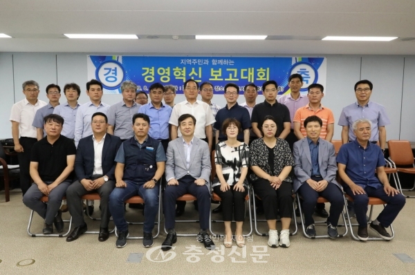 대전도시공사는 21일 '주민과 함께 하는 경영혁신 보고대회'를 가졌다.(사진=대전도시공사 제공)