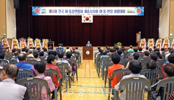 계룡시는 22일 시민체육관에서 제15회 계룡시 이·통·반장 한마음 체육대회를 성황리에 개최했다. (사진= 계룡시청 제공)