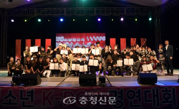 '제14회 논산시 청소년문화제'가 지난 23일 '청소년 K-POP경연대회'의 뜨거운 열기와 함께 화려한 막을 올렸다. (사진=논산시 제공)