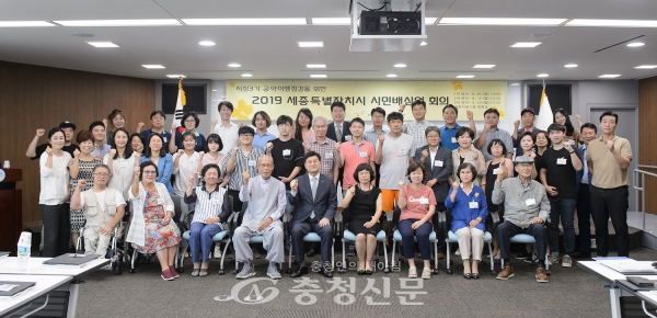 세종시가 26일 시정3기 공약이행 평가 및 조정을 위한 시민배심원단 1차 회의를 개최했다.(사진= 세종시 제공)