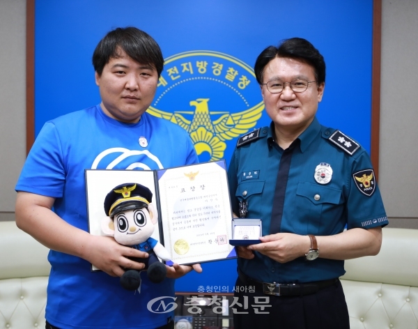 대전경찰로부터 차량절도 피의자 검거 기여 표창패를 받은 이진우 씨. (사진=대전청 제공)