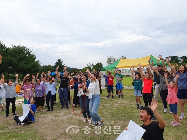1일 유림공원에서 개최된 어은동 도시재생 어울림캠프에서 참가자들이 OX퀴즈 게임을 하고 있다.(사진=유성구 제공)