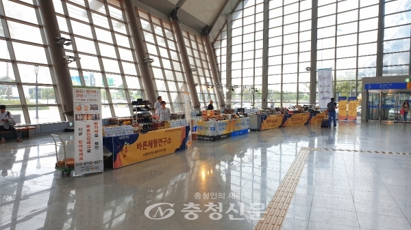 지난 2일 오송역 1층 맞이방에서 개최된 사회적경제기업 제품 장터의 모습 (사진=코레일 대전충남본부 제공)