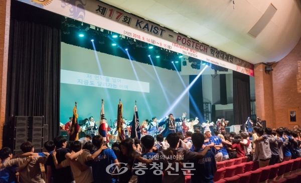 대한민국을 대표하는 이공계 대학 간의 종합 교류전인 'POSTECH-KAIST 학생대제전'이 오는 20일~21일 이틀간 KAIST에서 개최된다. (사진=카이스트)