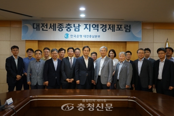 19일 한은 대전충남본부가 2019년 2차 대전세종충남 지역경제포럼 세미나를 개최했다. (사진=한국은행 대전충남본부 제공)