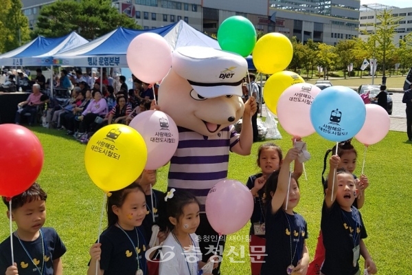 19일 대전도시철도공사는 세계 차 없는 날 기념 공공교통 환경주간행사에서 도시철도를 알리는 체험 행사를 개최했다.(사진=대전도시철도 제공)
