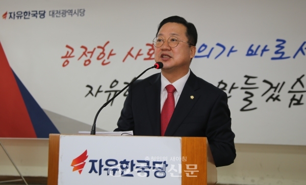 자유한국당 이장우 신임 대전시당위원장이 취임사를 하고 있다. (사진=이성현 기자)