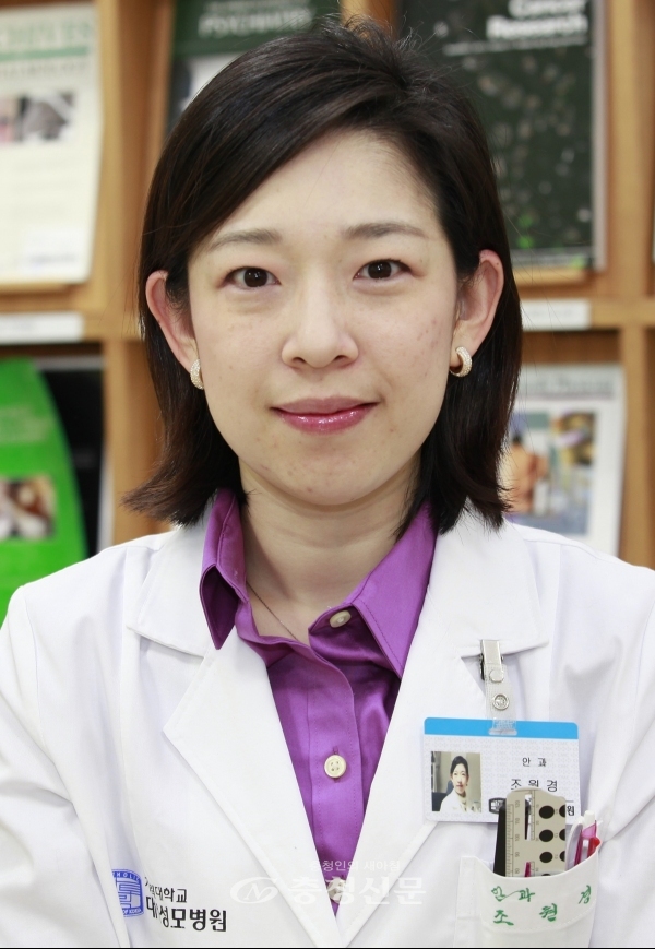 대전성모병원 안과 조원경 교수