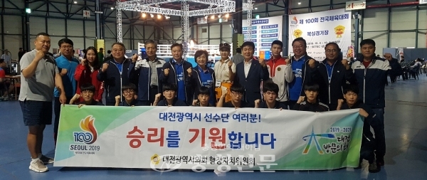 대전시의회 행정차지위원회가 서울에서 열린 전국체육대회에서 대전선수단을 응원했다. (사진=대전시의회 제공)