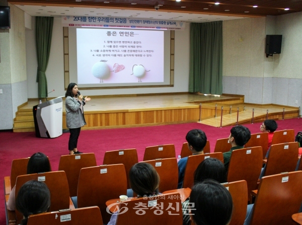 5일 대전충청권역 의료재활센터는 성인전환기 장애청소년의 맞춤형 설계 교육을 개최했다.(사진=충남대병원 제공)