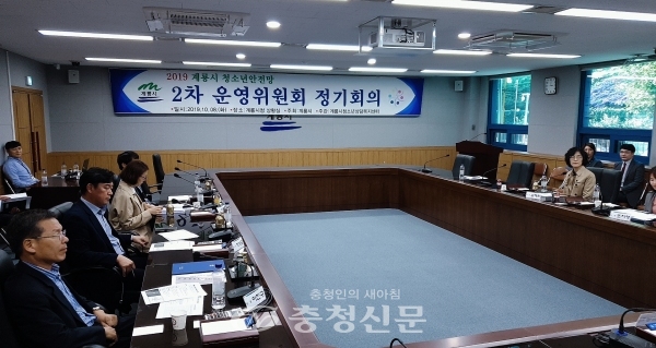 계룡시는 8일 오후 시청 상황실에서 제2차 청소년안전망 운영위원회를 개최했다. (사진=계룡시청 제공)