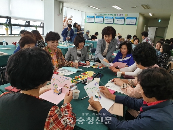 대전시새마을부녀회는 10, 11일 이틀에 걸쳐 시새마을회 회의실에서 조부모 40명이 참석한 가운데 손주사랑 교실을 개최한다.(사진=대전시새마을부녀회 제공)