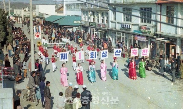 생거진천 문화축제는 1979년 ‘상산축전’이라는 이름으로 처음 개최됐다. (사진=진천군 제공)