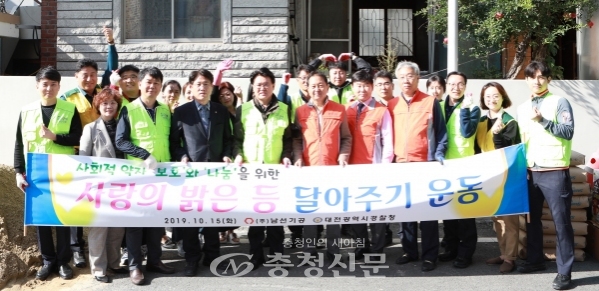 대전경찰청이 15일 소외계층 10가구를 찾아 노후 전등 교체 봉사활동을 가졌다. (사진=대전청 제공)