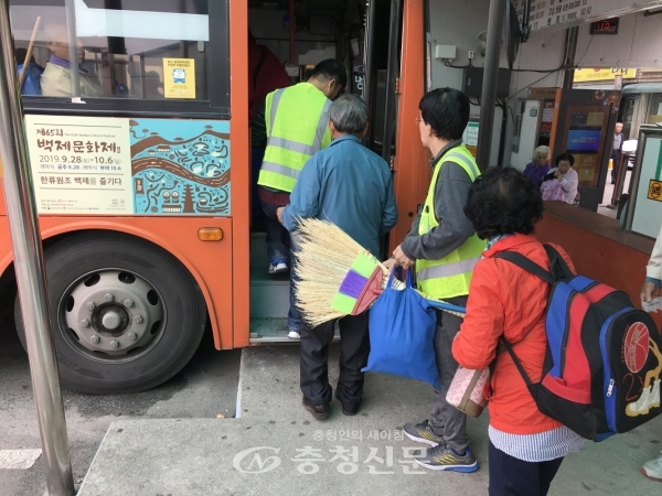 버스 승·하차 도우미 운영 모습(사진=공주시 제공)