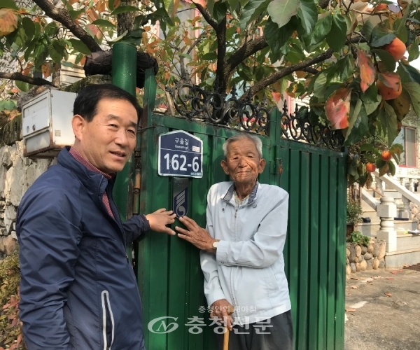 전광선 청성면장이 6·25 참전 유공자 김성복씨 자택을 방문해 국가유공자 명패를 달아 드리고 있다. (사진=청성면 제공)