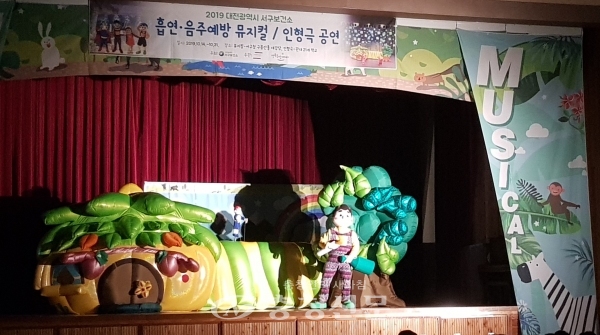 16일 성룡초등학교에서 진행한 인형극.(사진=서구 제공)