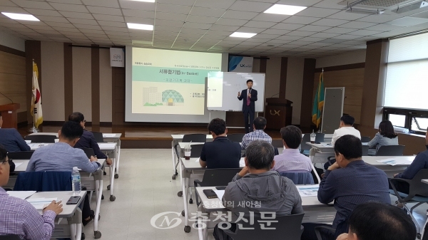한국국토정보공사(LX) 대전충남지역본부는 본관 5층 회의실에서 40여 명이 참석한 가운데 팀장 역량강화 교육을 진행했다. (사진=공사제공)