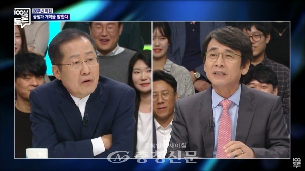 홍준표(왼쪽) 전 자유한국당 대표와 유시민 노무현 재단 이사장이 MBC '100분 토론'에서 토론하고 있다. (사진=MBC 100분토론 유튜브 캡쳐)