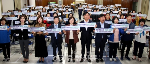 더불어민주당 대전시당 당직자를 비롯한 여성당원들이 '2020 총선승리! 여성의 힘으로!' 피켓 퍼포먼스를 펼치고 있다. (사진=민주당 제공)