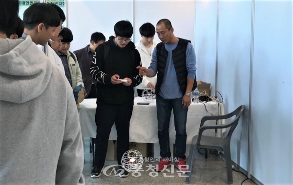 28일 대전시청에서 열린 드론 콘퍼런스에 참여한 한 학생이 미니 드론 조종법을 배우고 있다.(사진=한유영 기자)