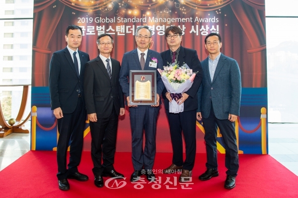 지난 30일 한국가스기술공사가 '2019 Global Standard Management Awards'에서 영예의 안전경영부문 대상을 수상했다. (사진=한국가스기술공사 제공)