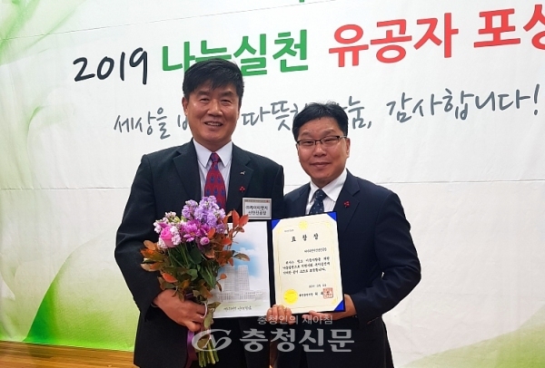 KT&G신탄진공장이 31일 '2019년 나눔실천 유공자 시상식'에서 대전광역시장 표창을 받았다. (사진=KT&G 제공)