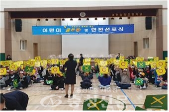 지난달 31일 대전 송촌초등학교에서 열린 ‘어린이 교통안전 골든벨’.(사진=교통안전공단 대전충남본부 제공)