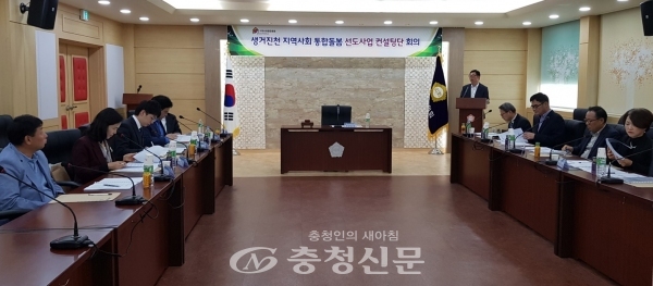 5일 진천군의회에서 지역사회 통합돌봄 사업 컨설팅단의 첫 회의가 열리고 있다. (사진=진천군 제공)