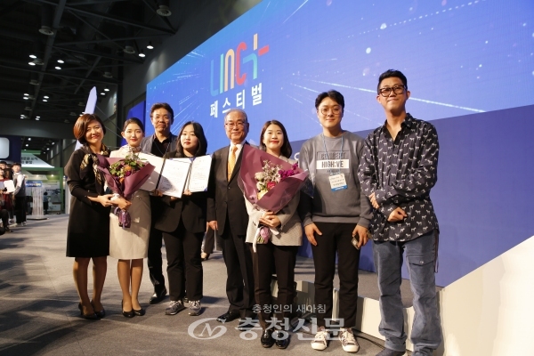 LINC+페스티벌 수상식에서 유재원 총장(중앙), 김차근 산학협력처장(왼쪽에서 세 번째)과 수상자들의 기념사진 촬영 모습.(사진=한국영상대 제공)