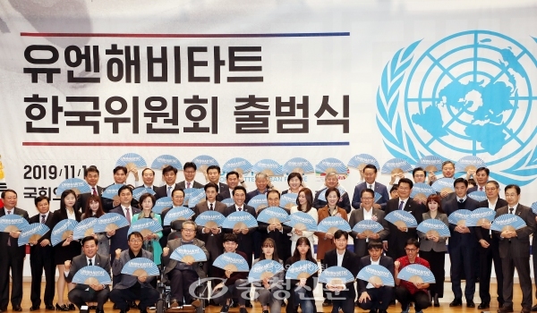 유엔 해비타트한국위원회(회장 박수현)는 13일 국회 의원회관 대회의실에서 출범식을 갖고 