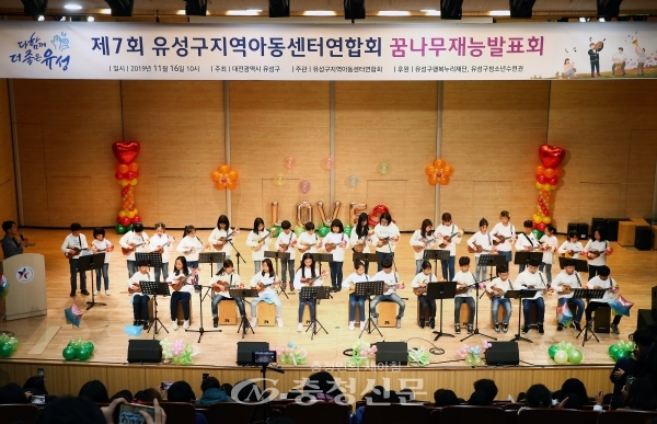 16일 유성구청소년수련관에서 열린 ‘꿈나무재능 발표회’에서 참여 아동들이 우쿨렐레 연주를 선보이고 있다.(사진=유성구 제공)