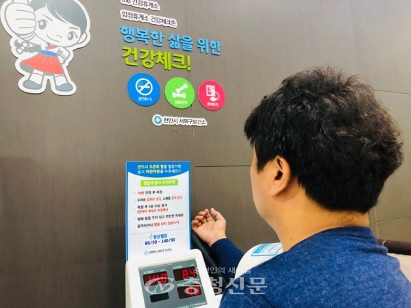 한국도로공사 경부고속도로 입장 휴게소는 천안 서북구보건소와 공동으로 건강 캠페인을 진행한다고 17일 밝혔다. (사진=도로공사)