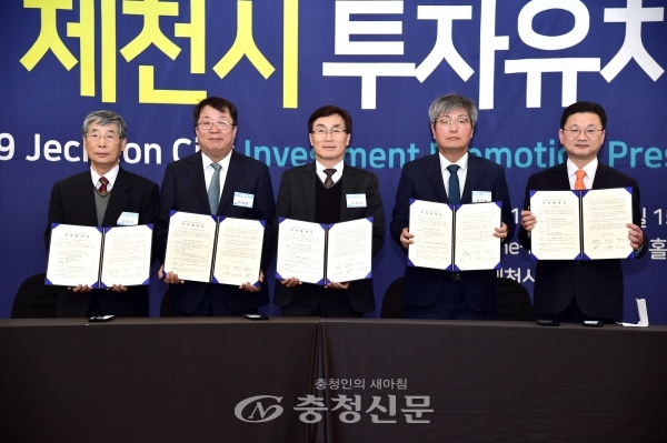 이상천 제천시장(왼쪽 두번째)과 투자회사 대표들이 협약식 후 기념촬영을 했다. (사진=제천시 제공)