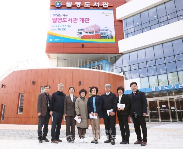 대전 서구의회 행정자치위원회 의원들이 월평도서관을 방문했다. (사진=서구의회 제공)