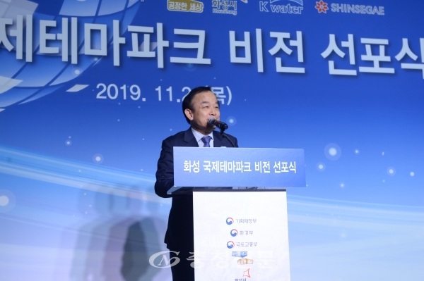 한국수자원공사는 21일 경기도 화성시 남양읍 화성국제테마파크 사업부지에서 테마파크 사업의 비전을 공유하고 협력을 다짐하는 '비전 선포식'을 개최했다. (사진=수공)