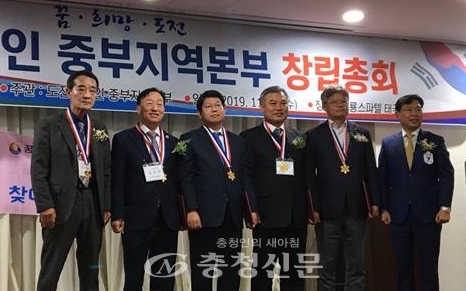 도전한국인상을 수상하고 기념촬영하는 정기현(오른쪽 3번째) 대전시의원. (사진=정기현 의원실 제공)
