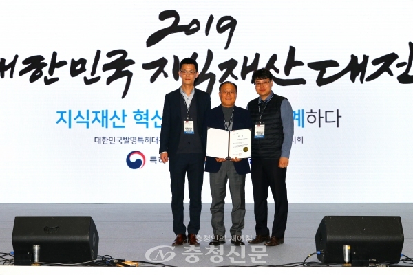 세종시설관리공단이 27일부터 30일까지 코엑스에서 열리는 2019년 대한민국발명특허대전에서 동상(중소기업중앙회장상)을 수상했다.(사진=세종시 제공)