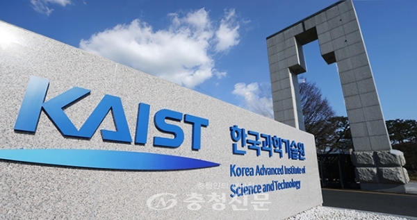 KAIST가 지난 10월 29일 일본 도쿄에서 열린 '지식재산 전문가 연례행사(IPBC) 아시아 2019' 에서 대학/R&D 분야 아시아 최고 지식재산 리더로 선정됐다. (사진=카이스트)